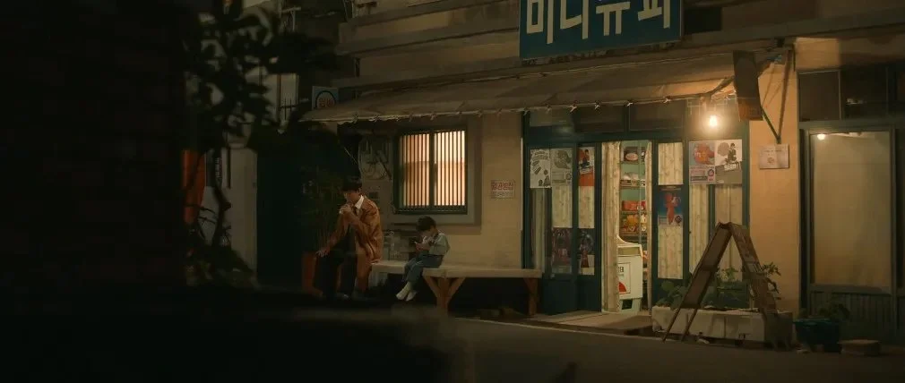 6화 표고버섯선물가게 미니슈퍼