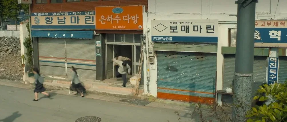 8화 은하수다방