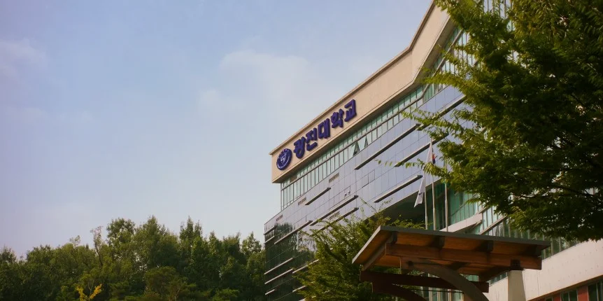 동탄국제고등학교