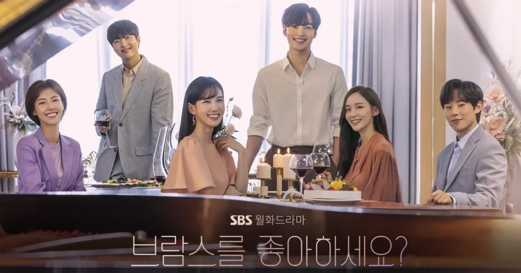 브람스를-좋아하세요-박은빈-김민재-Do-You-Like-Brahms-review