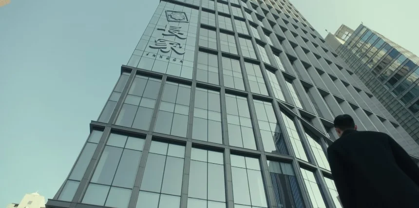 스테이트타워남산