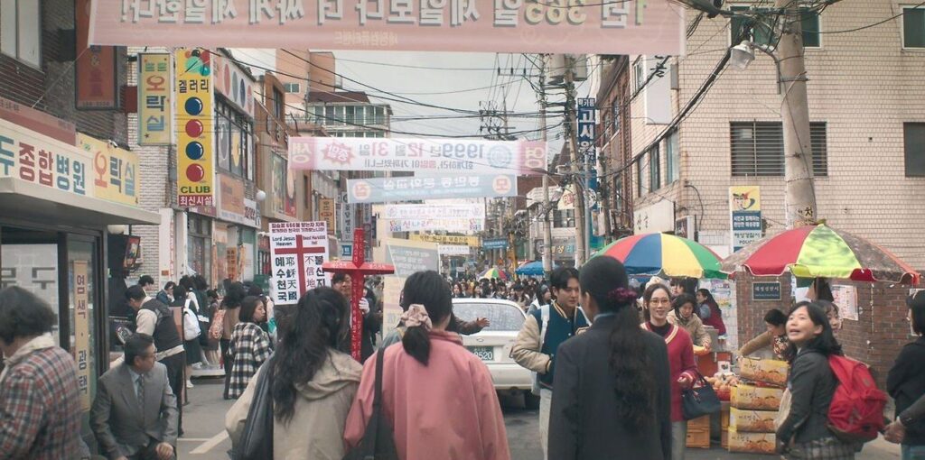 은평구-증산서길 원더풀스