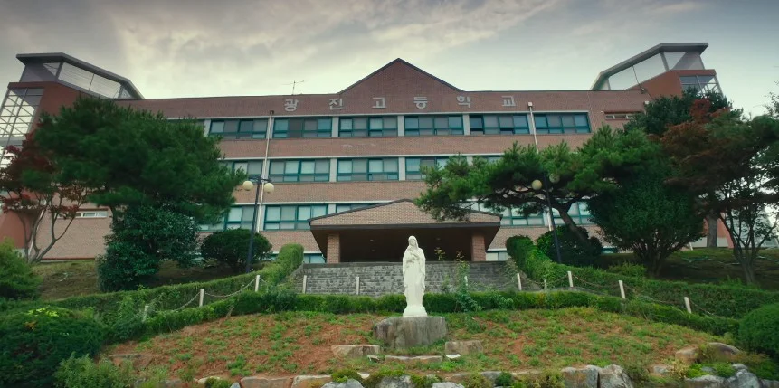 전주해성고등학교