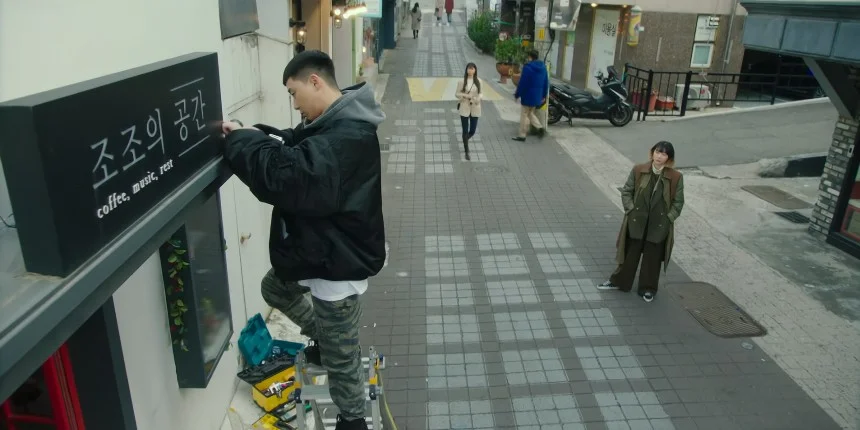 조이의공간