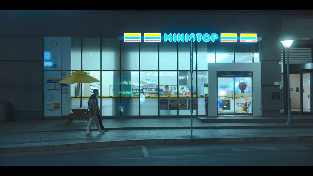 05. 미니스톱