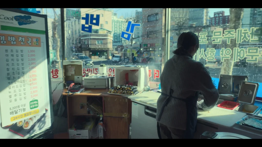 17. 김밥천국