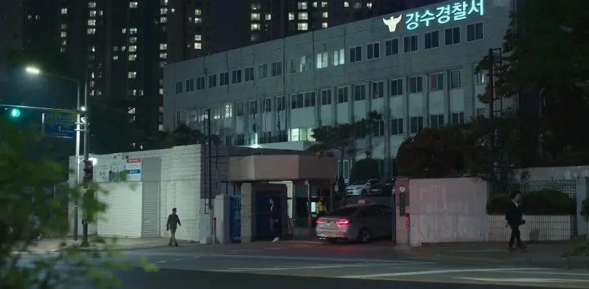 1화 안산단원경찰서