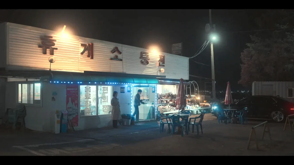 47. 통진휴게소