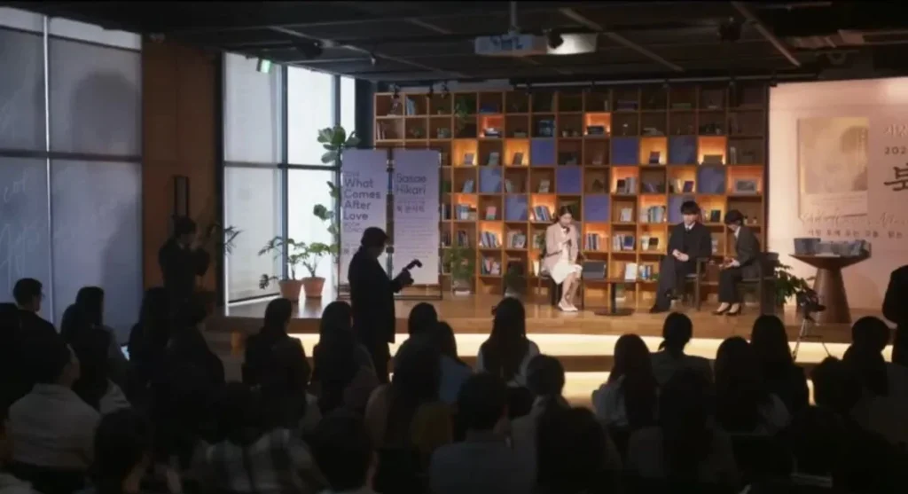 4화 지혜의 숲
