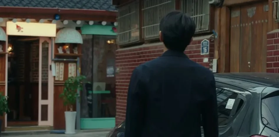 9화 평해옥