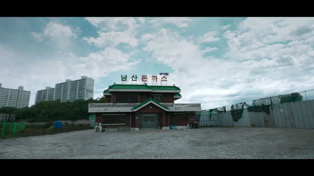 공릉천공터