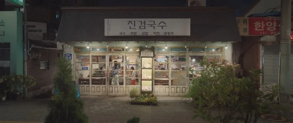 구포국수