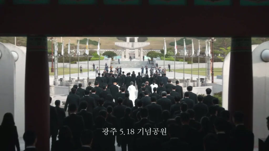 국립 518민주묘지(3화)