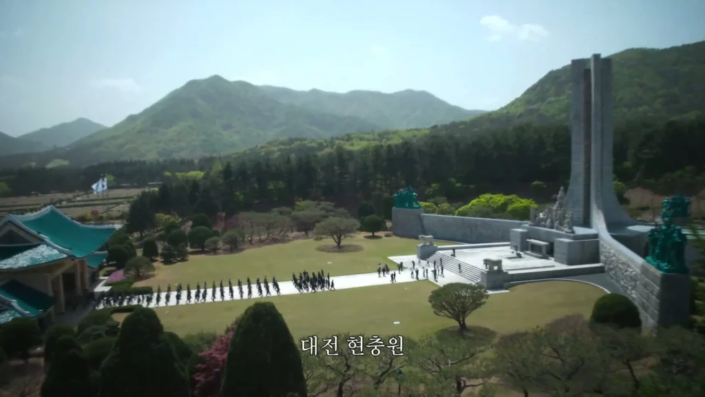 국립대전현충원(3화)