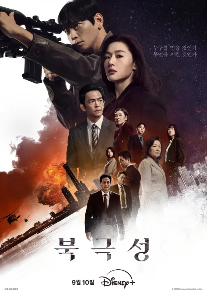 북극성 tempest