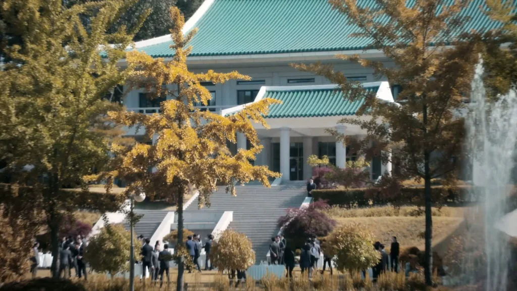 청남대 대통령기념관