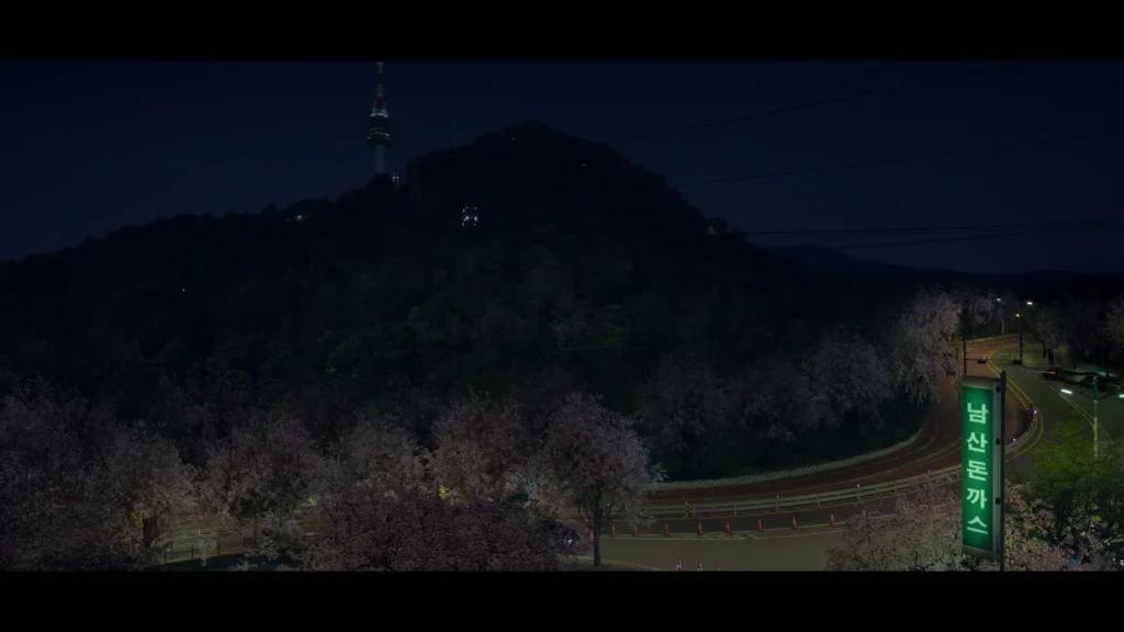 남산케이블카 일대