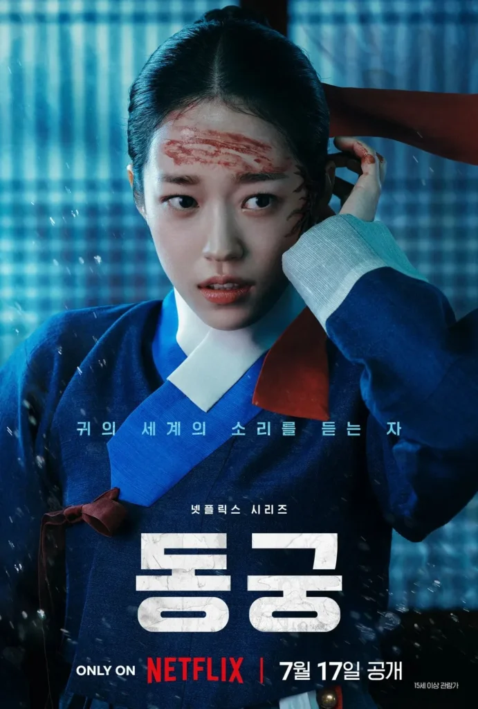 노윤서-생강