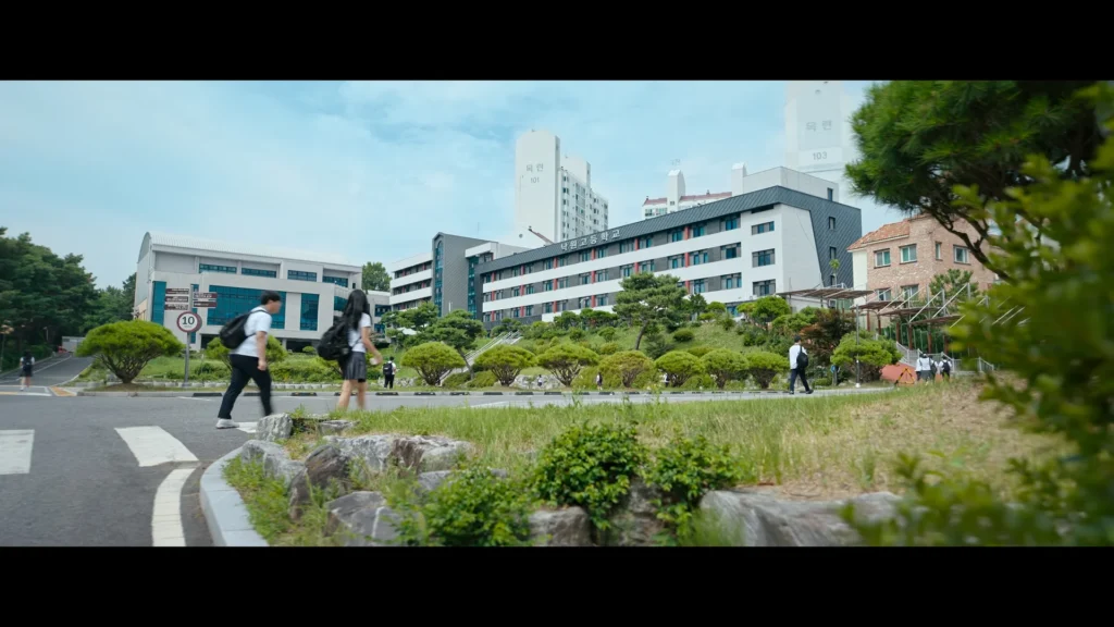 대전예술고등학교