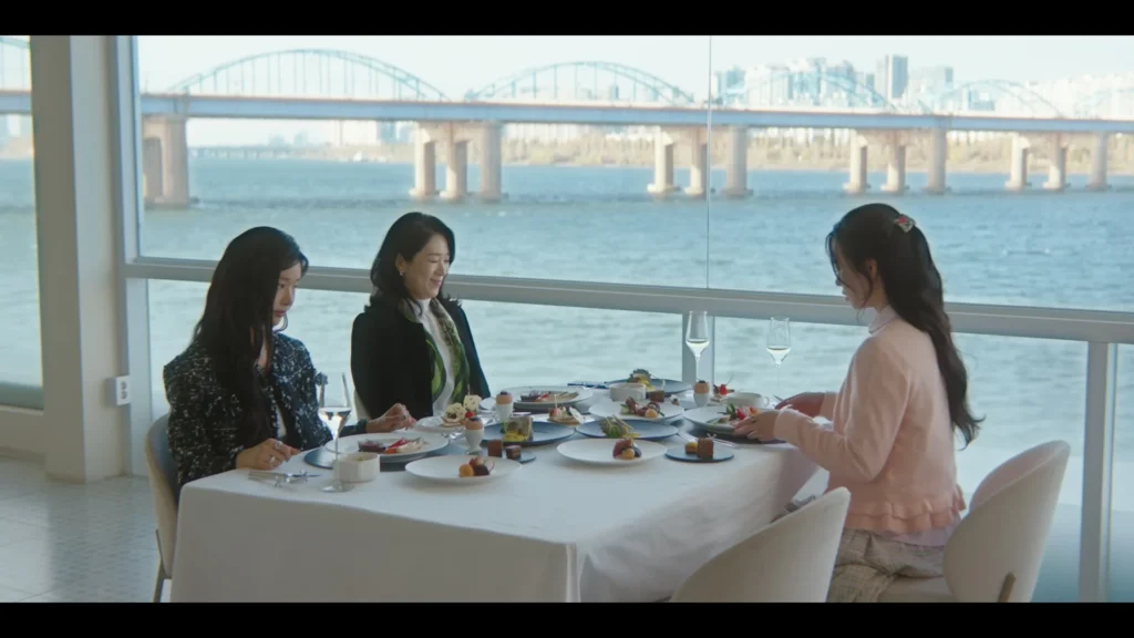 르다