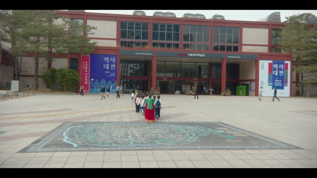 서울역사박물관