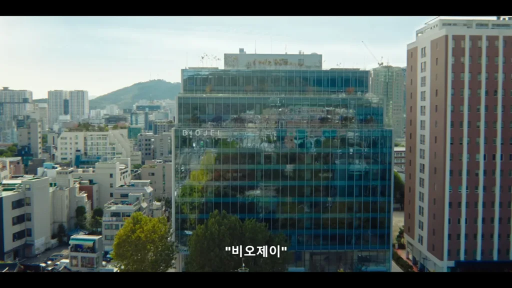 이노88타워
