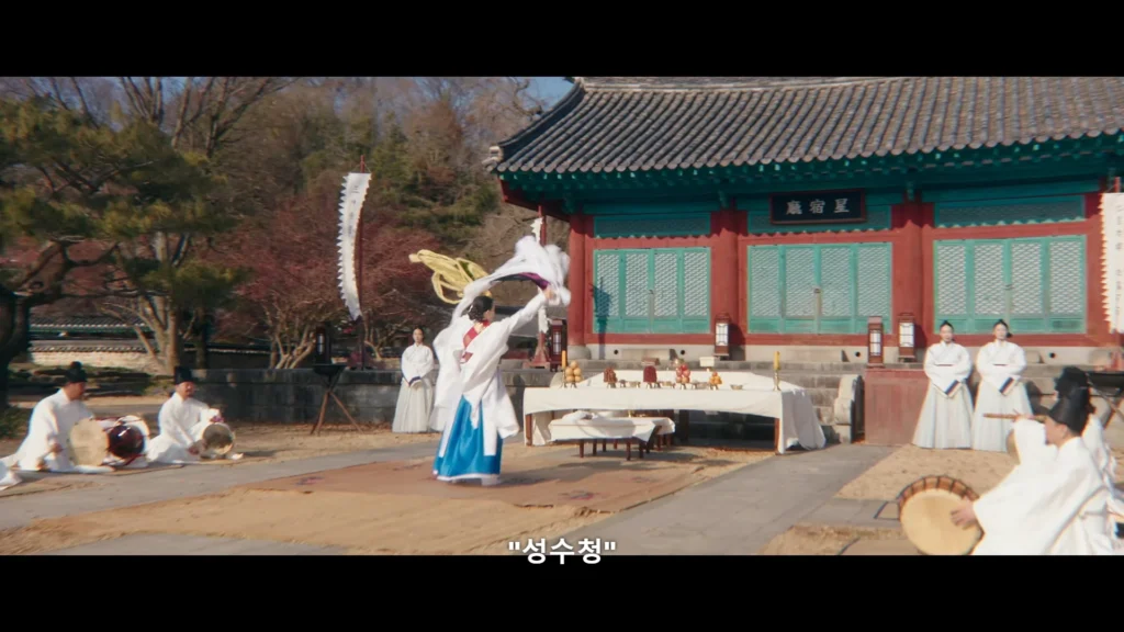 전주향교