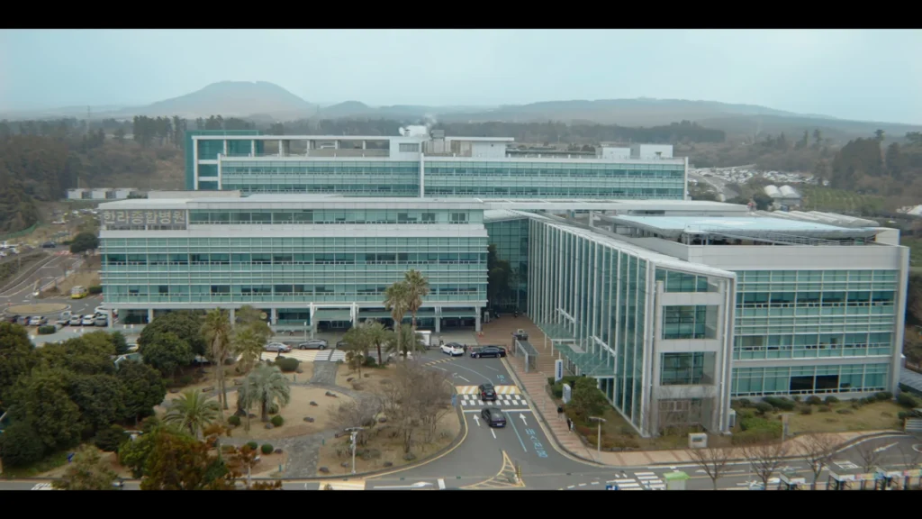 제주대학교병원
