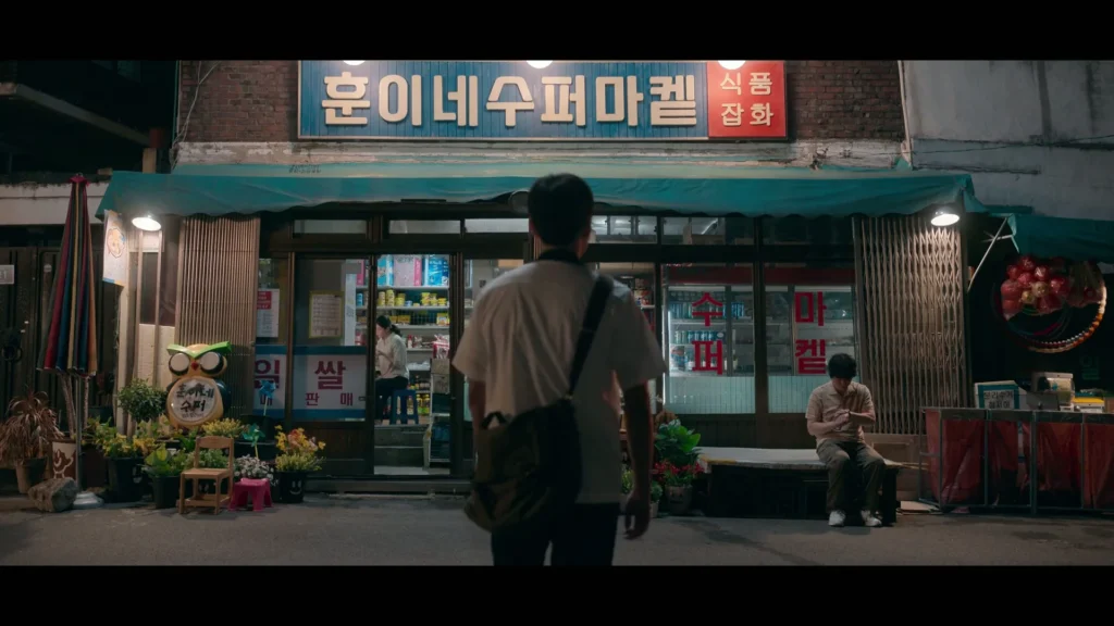 천안슈퍼